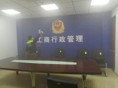 工商局除甲醛