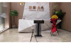 龙湖天境销售中心+样板房