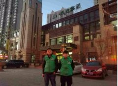 绿地集团 除甲醛