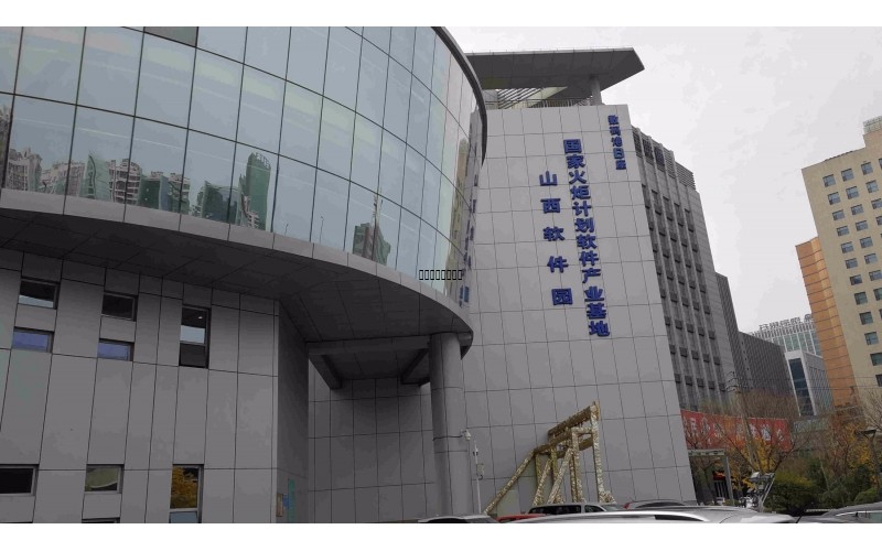 山西软件园除甲醛