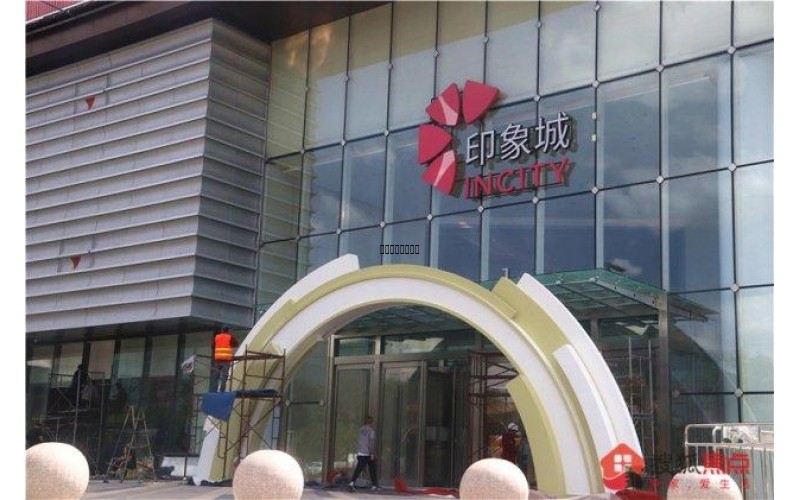 印象城蔚来汽车展示店除甲醛